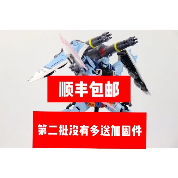 Phantom Model Mg 1/100 Blaze Zaku Phantom Warrior Slash Zaku