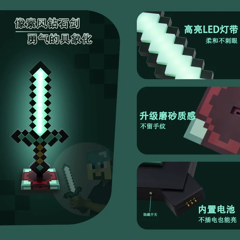 Minecraft My World LED desktop new pluggable luminous diamond sword Bedroom sleep soft nightlight weapon sword block laser sword toy