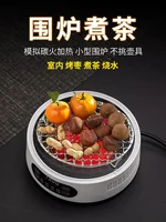 Electric pottery stove round the  to cook tea small automatic heat preservation induction cooker light wave furnace 1