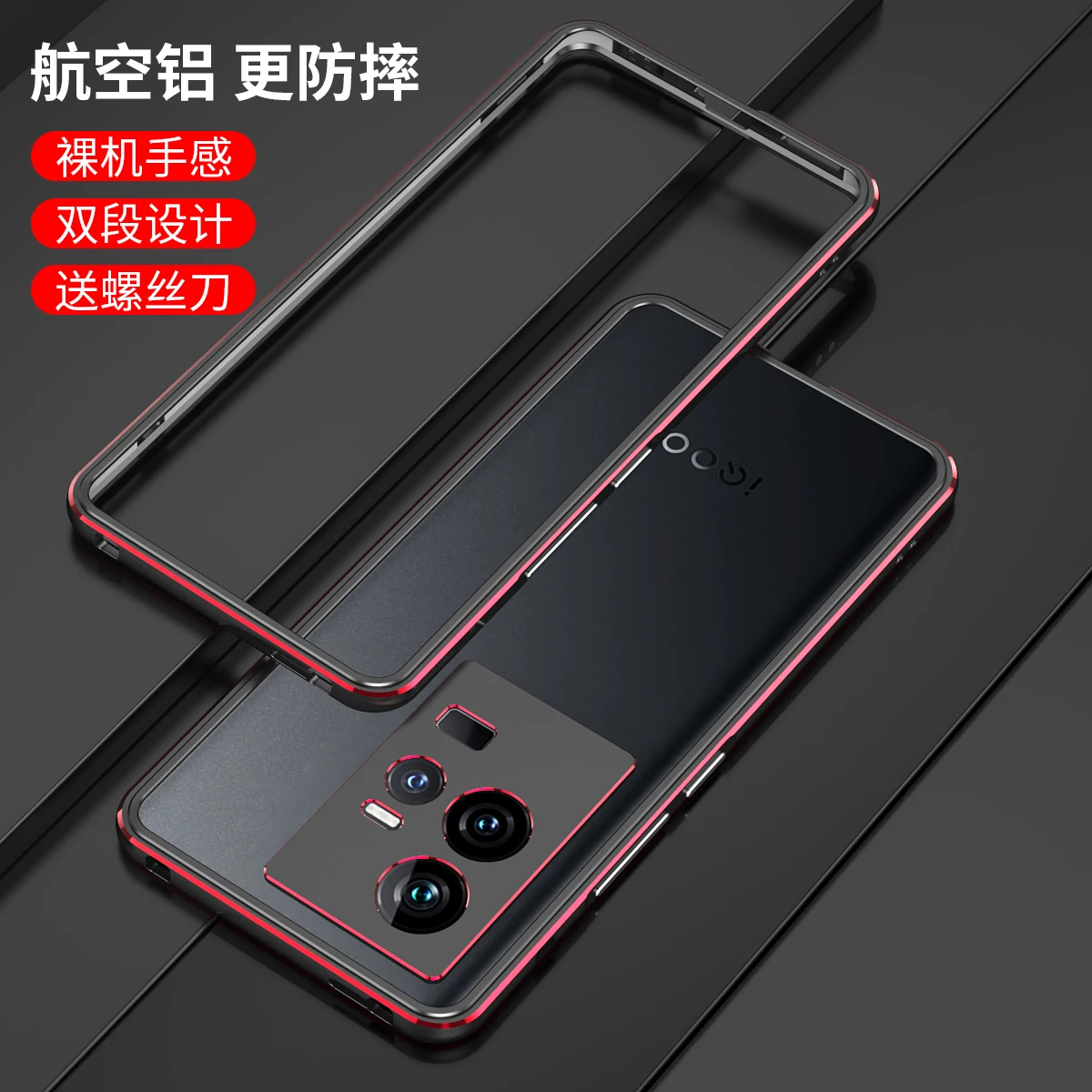 Bumper Case For VIVO IQOO 11 Aluminum metal Frame Slim Cover phone case+ carmera Protector IQOO 11 Bumper Shell Capa