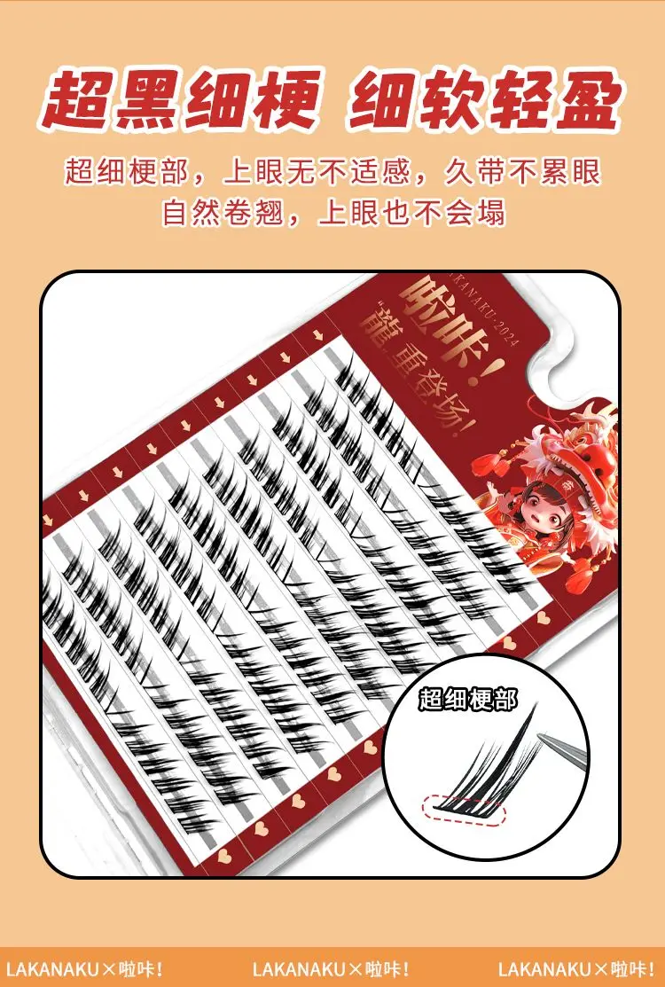 Description Picture 5 of itemLAKANAKU Fox False Eyelashes Lash Cluster Individual Eyelashes Single Cluster Winged Eyelash Segmented Lashes Fox Eye Lashes