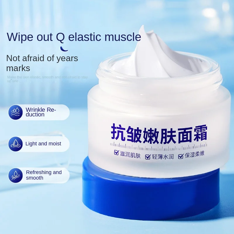 DUMEIBOSHI Anti-Wrinkle Cream Rejuvenating Moisturizing Moisturizing Moisturizing Firming Moisturizer Anti-Aging Cream Skin Care forever young rejuvenating day eye cream spf15