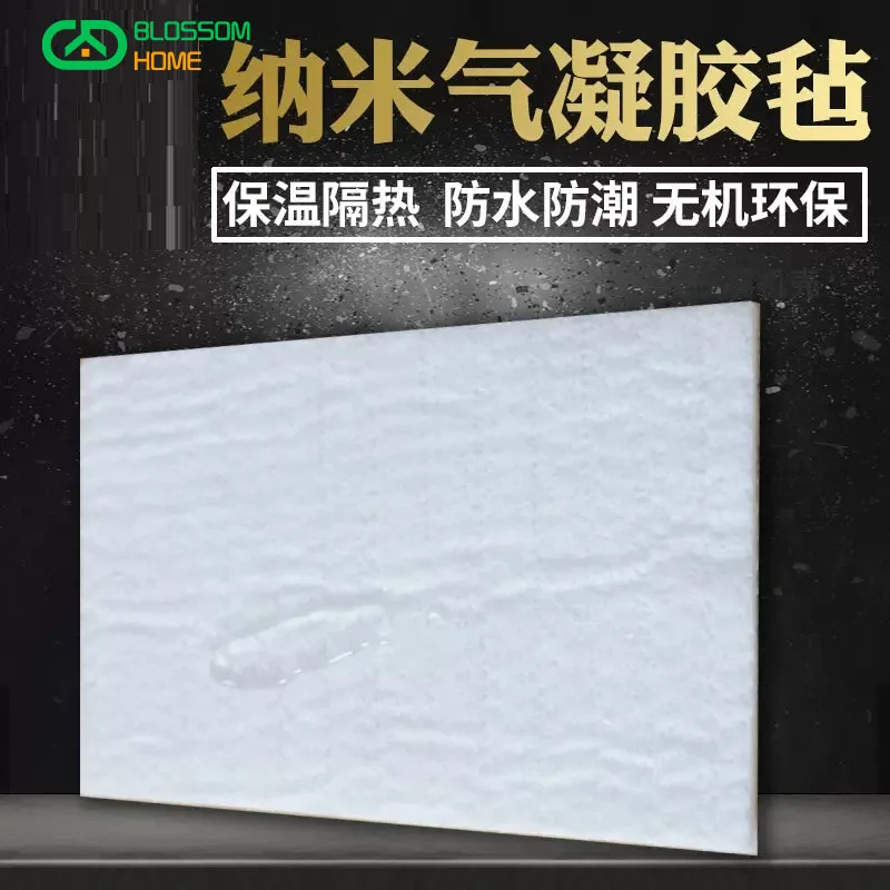 Tappetino Isolante In Silice Impermeabile Aerogel Cuscinetto Solido Più Leggero 650 Gradi Resistenza Alle Alte Temperature Tappetino Ignifugo