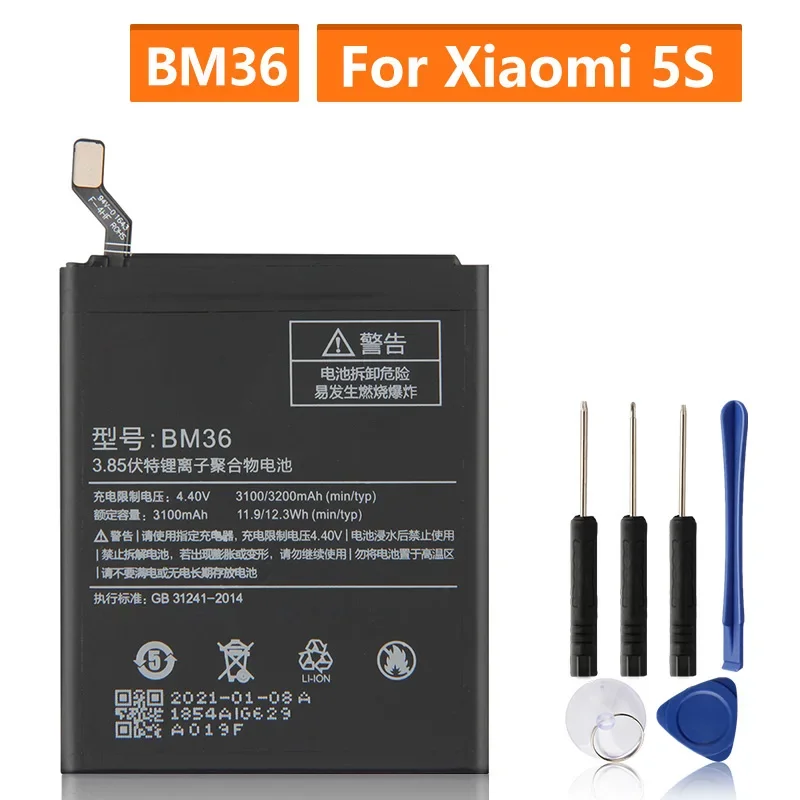 Запасная батарея BM36 для Mi 5S MI5S