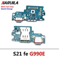 S21 Fe G990E