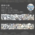 F Cobblestone Road