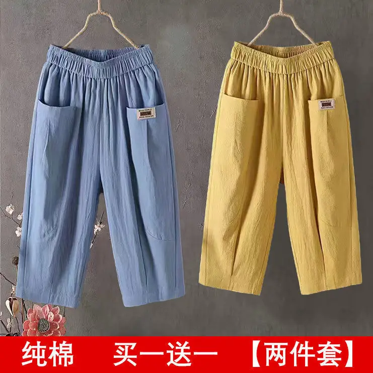 Sky blue + yellow [two-piece pack]