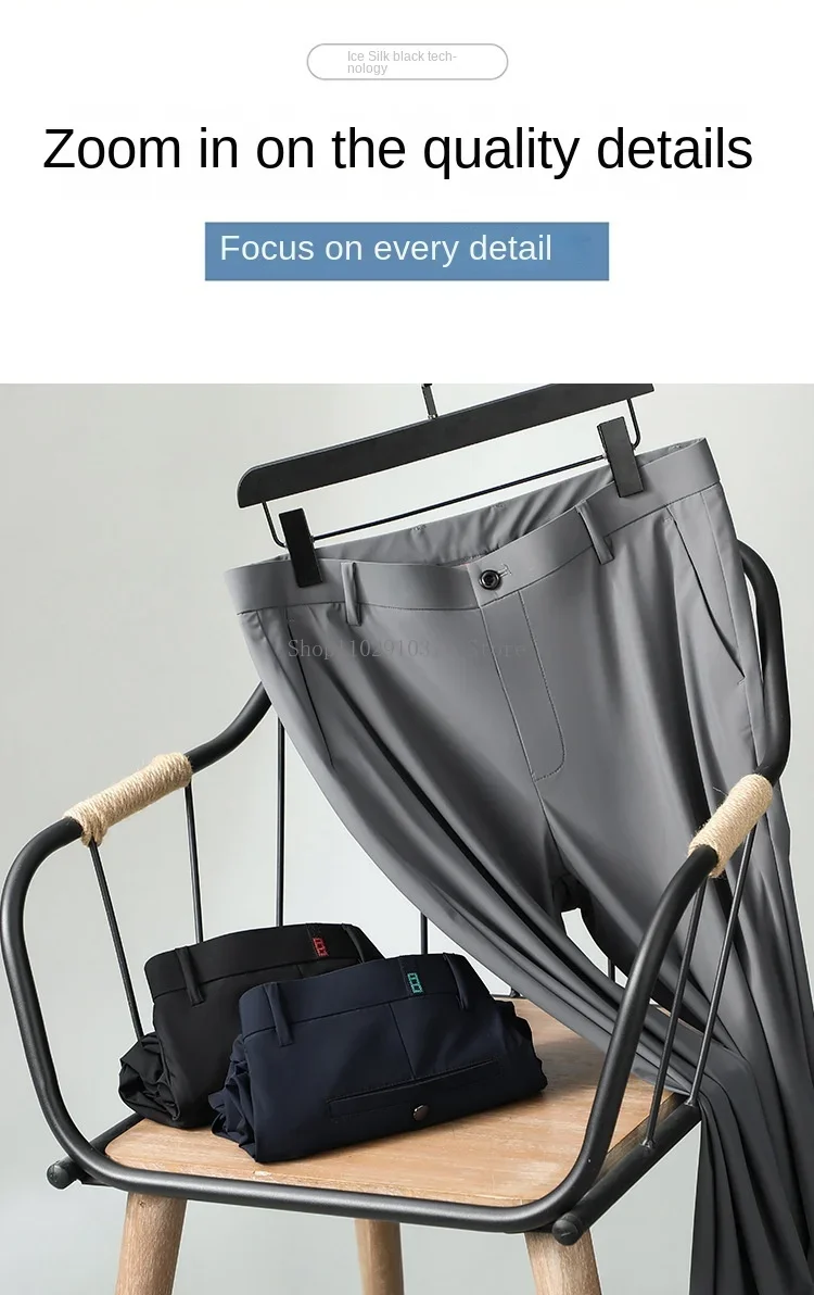 Description Picture 5 of itemSummer Thin Men's Elastic Ice Silk Draping Casual Pants Breathable Men's Casual Suits Business Straight Length Pants