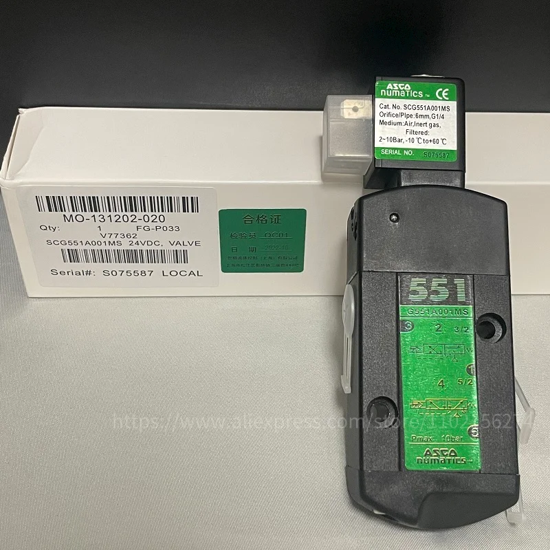 새로운 오리지널 솔레노이드 밸브 G551A001MS 24DC SCG551A001MS..