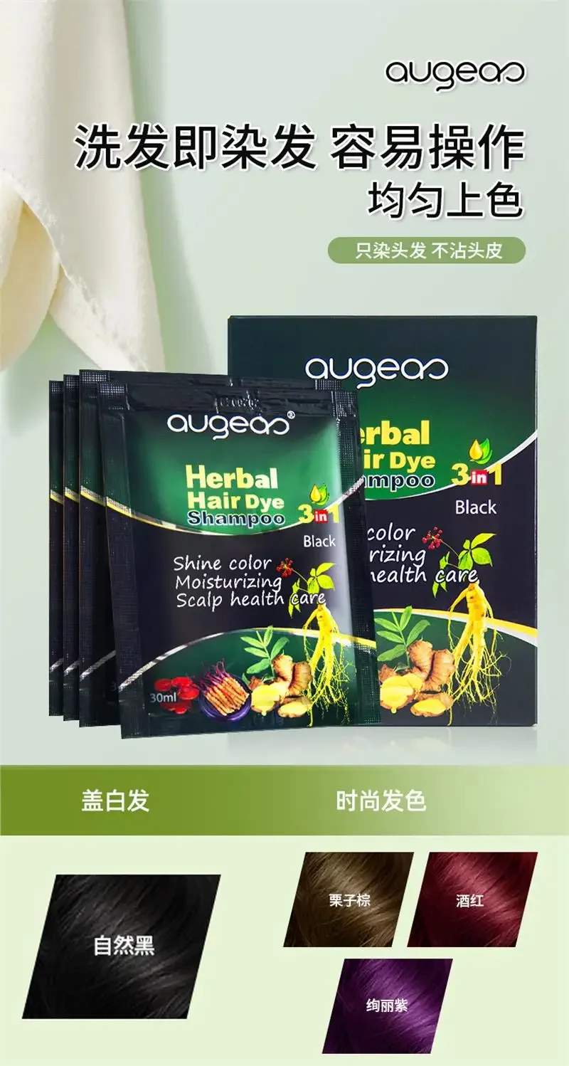 Pure Natural Herbal Hair Dye Shampoo 5 Minutes Change Hairs Color Non-irritating Repair Gray White Fashion Hair Care Women Men