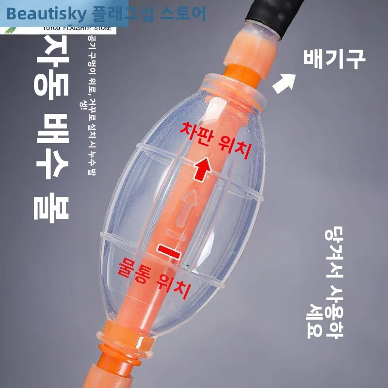 자동 배수 파이프 티 테이블 목재 복합재료 3세대 배수 시스템으로 찌는 필요 없..