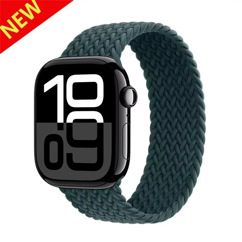 Braided Nylon Solo Strap