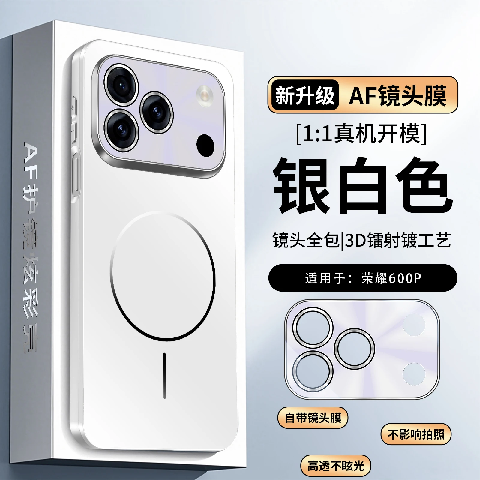 Premium Magnetic Frosted Ultra-Thin Full Coverage Shockproof Protective Case
