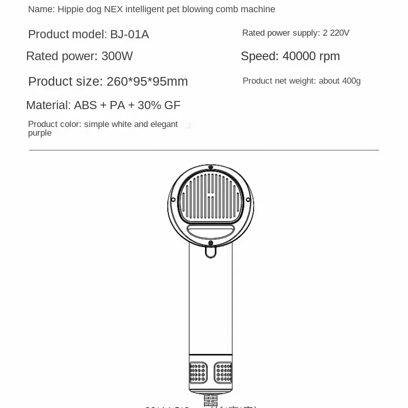 Pet intelligent hair dryer for dog/cat beauty LED display screen IOU temperature and wind speed control pet supplies hair dryer pet hair dryer