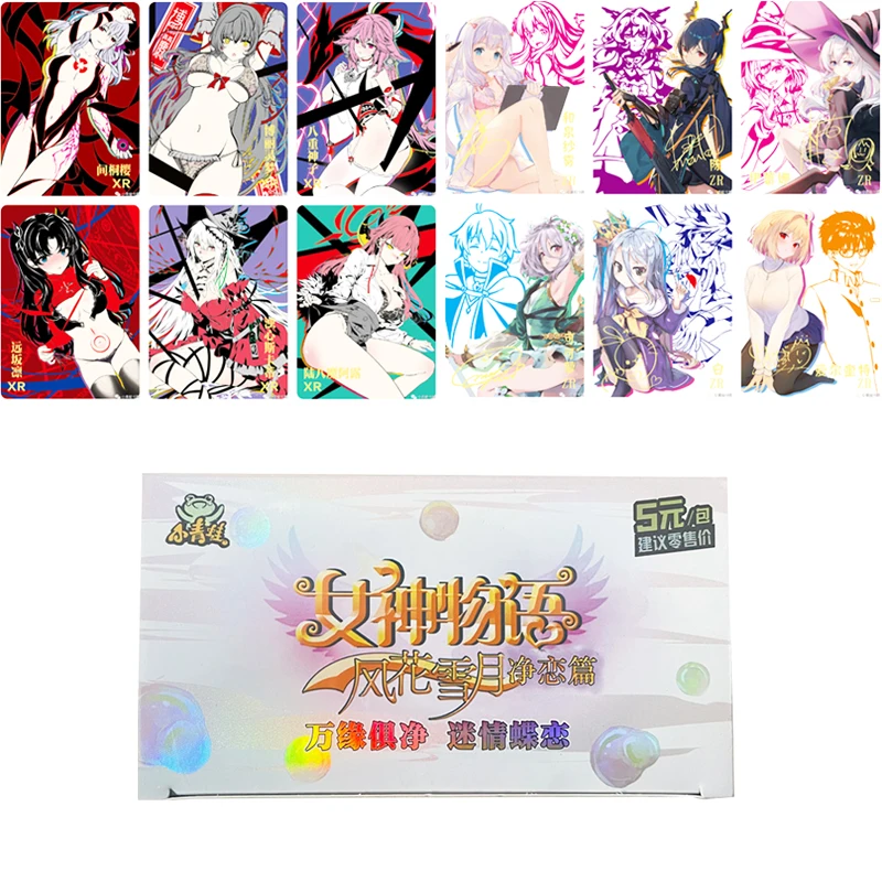 5YUAN-1BOX-AddPR