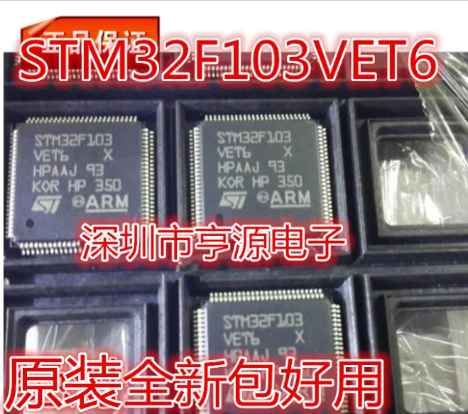 

10 шт./партия 100% новый STM32F103 STM32F103VET6 LQFP100