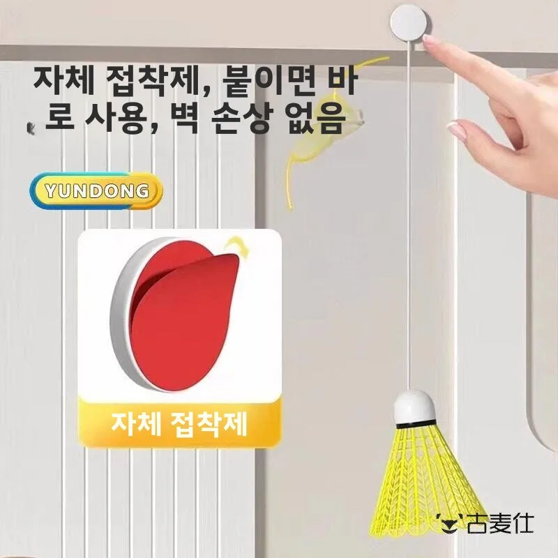 자동 배드민턴 트레이너 싱글 플레이어 연습 장치 실내 학생 운동 도구 자가 연습 진공 회전