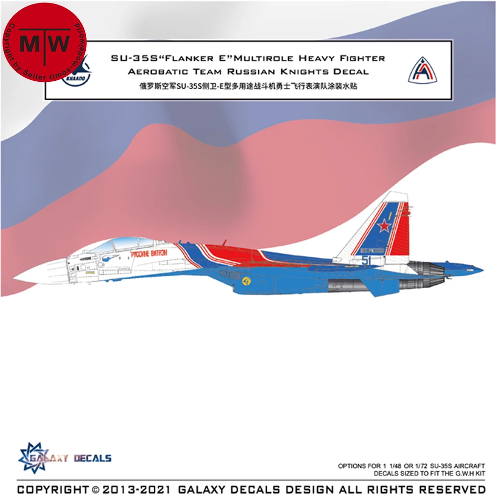 

Galaxy G48033 1/48 Scale SU-35S Flanker E Fighter Aerobatic Team Russian Knights Decal & Mask for Great Wall Hobby S4812 Model