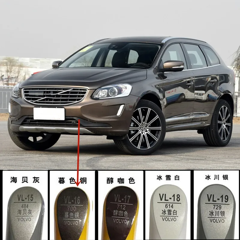 자동차 스크래치 수리 펜, 볼보 S90 XC60 XC90 용 자동 페인트 펜, 자동차 페인팅 펜