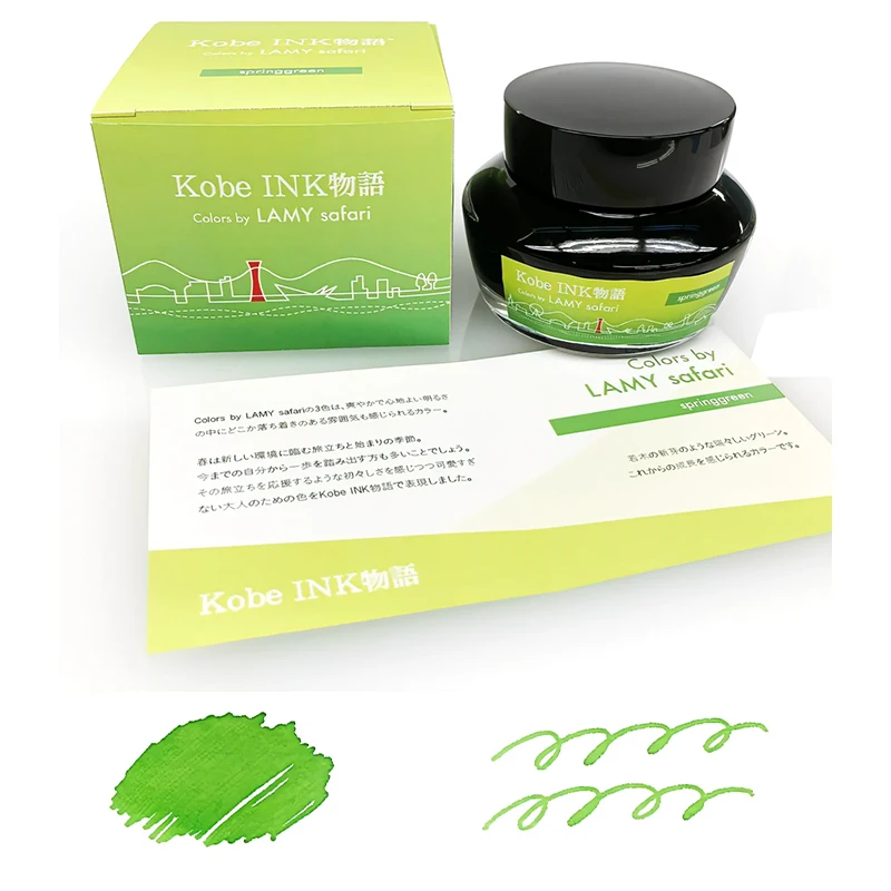 일본 나가사와 고베 잉크 스토리 한정 컬러 만년필 잉크, 비탄소 만년필 잉크, 알데라 스타더스트, 50ml