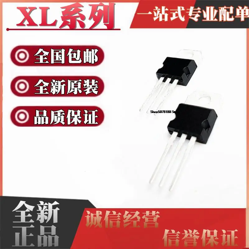 

10 шт. XL4016E1 XL4016 TO220-5 40V 8A IC DC-DC