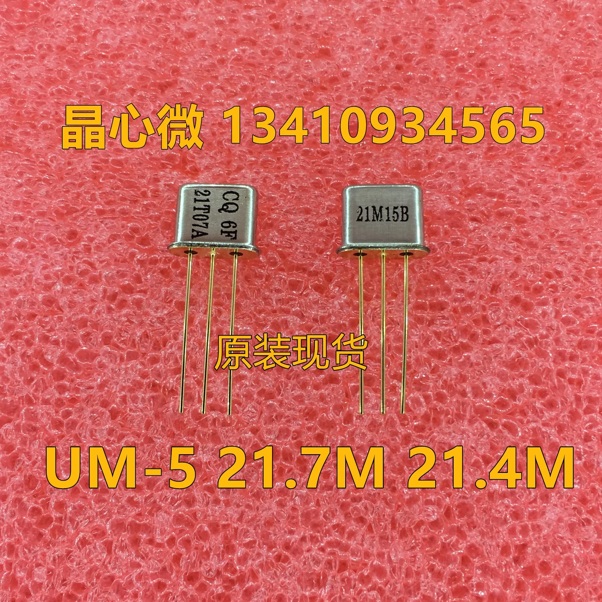 Ceramic Filter 50pcs/original 21.4MHZ Tripod 21.4M UM-5 In-line Crystal Oscillator