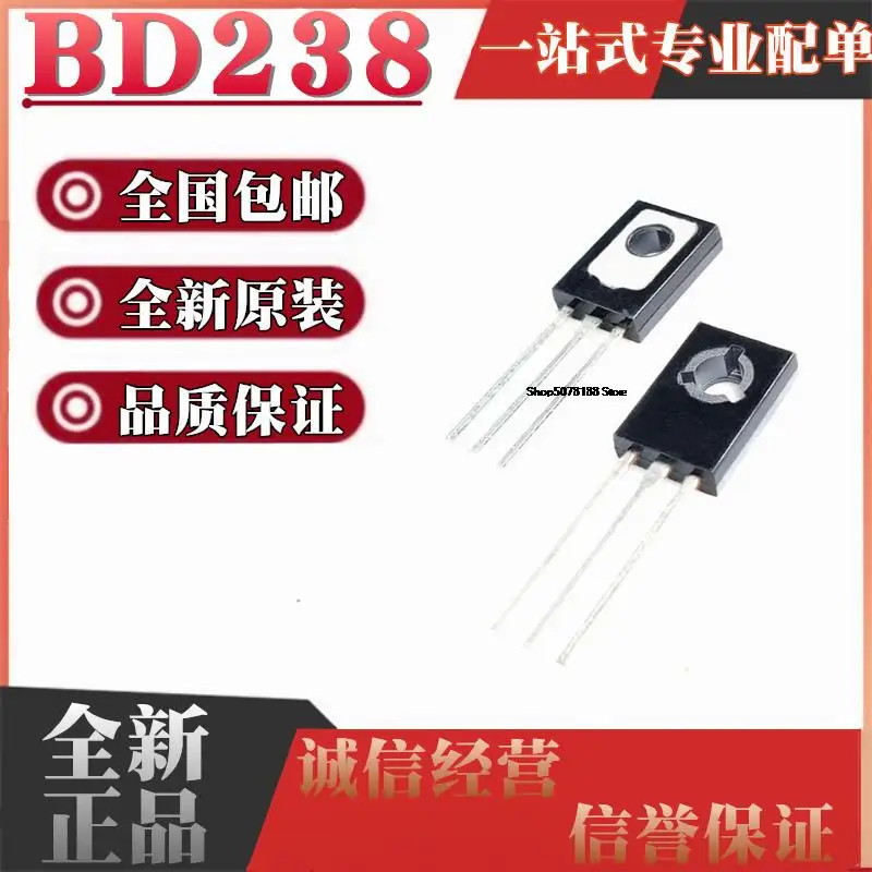 

50pieces BD238 TO-126 80V 2A PNP