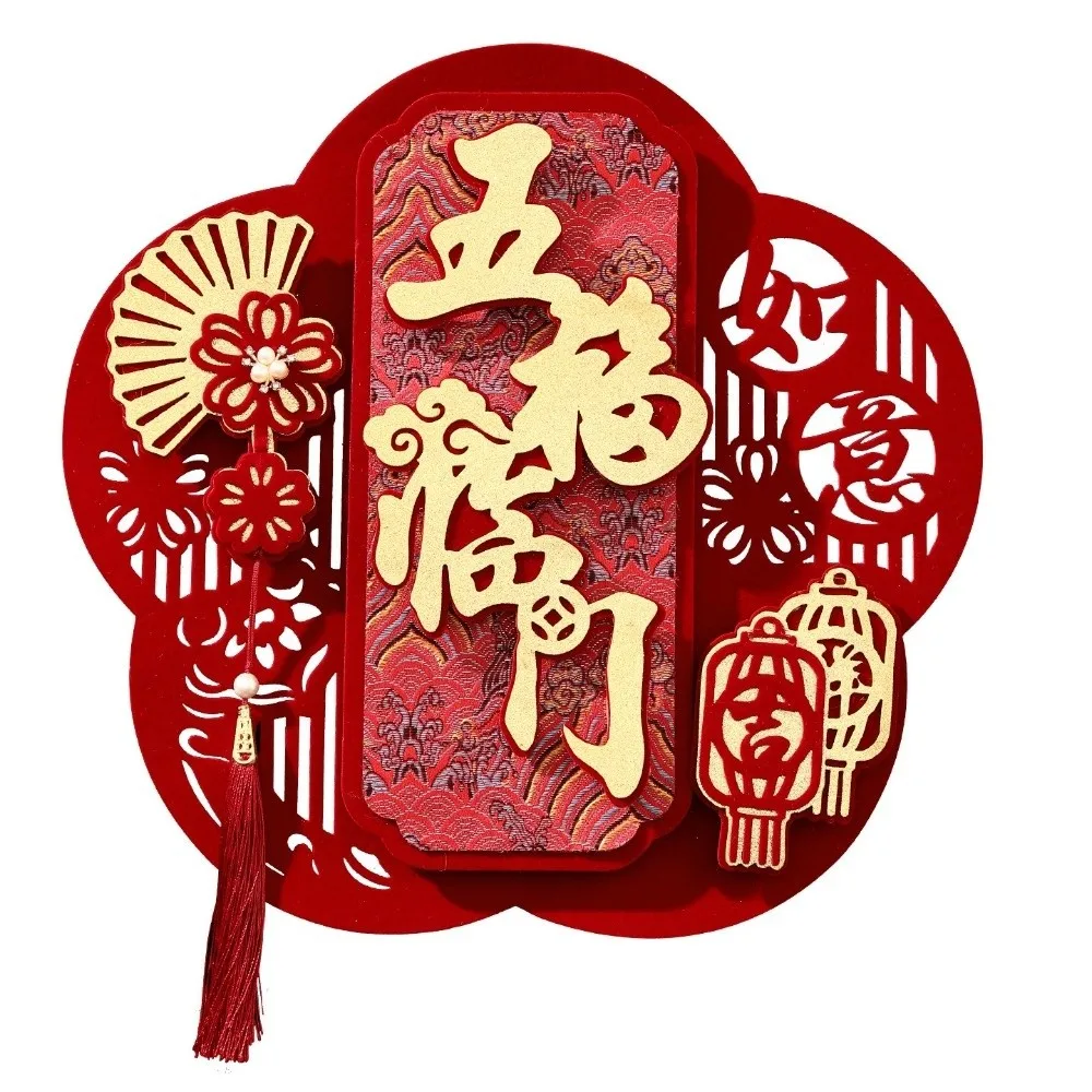 Chinese Style 2026 Horse Year Door Sticker Blessing Felt 3D Fu Character Sticker Traditional Fortune Character