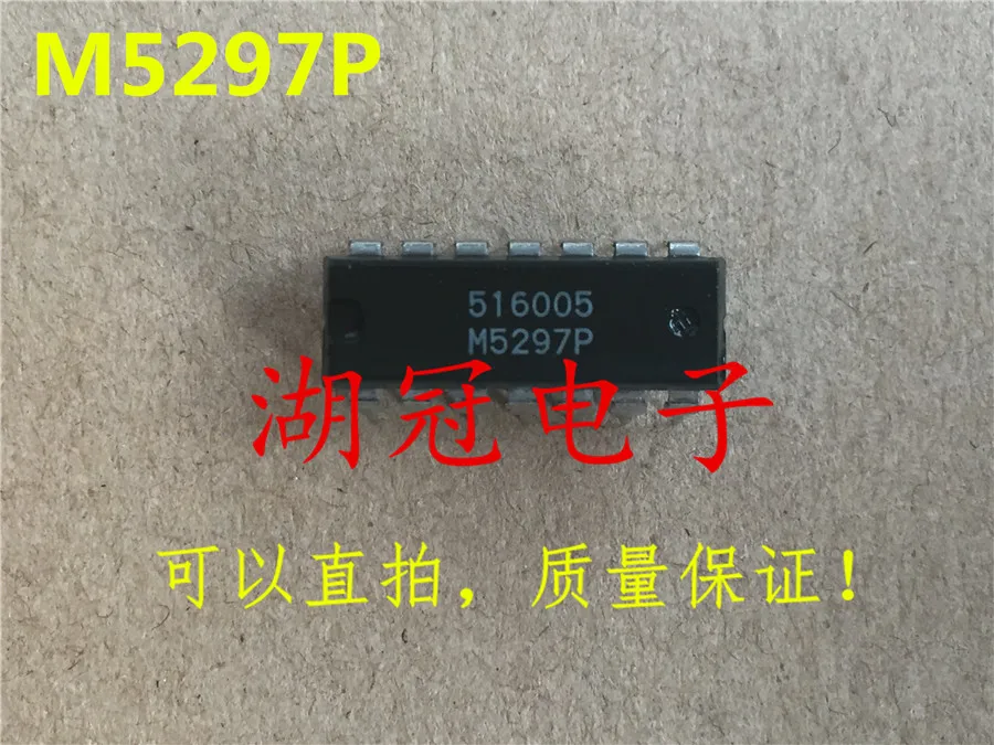 

10pcs original new M5297P Integrated IC DIP