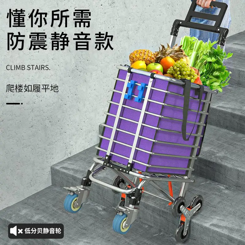 

Climb the stairs portable folding shopping cart shopping cart shopping cart artifact small pull cart household light hand push l