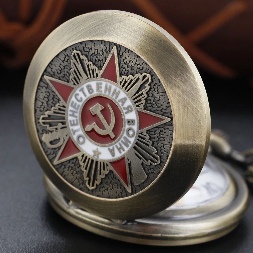 Antique Soviet Red Star Republic Emblem Pattern Quartz Pocket Watch Retro Fob Chain Clock Russia's Commemorative Gift quartz watch pocket watch