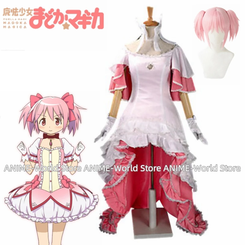 

Искусственный парик из аниме Puella Magi Madoka Magica, реальный размер