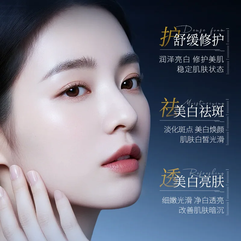 Whitening, Anti-freckle, Repair and Soothing Essence 377 Hydrating, Moisturizing, Whitening and Brightening Essence