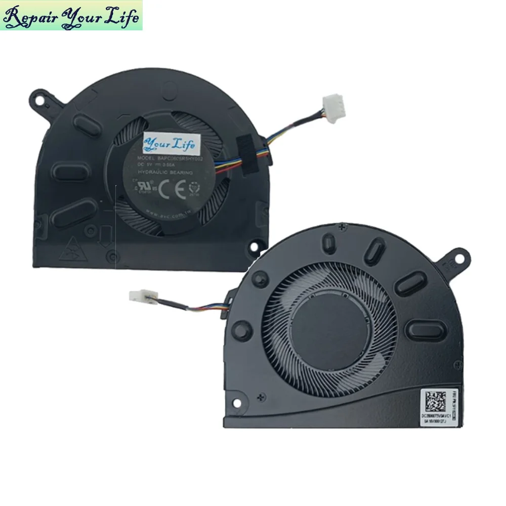 Laptop Cooling Fan CPU Cooler Fans For Lenovo Yoga 6 13ALC6 82FN 6-13ARE05 13ALC6 82ND BAPC0605R5HY002 DC 5V 0.50A