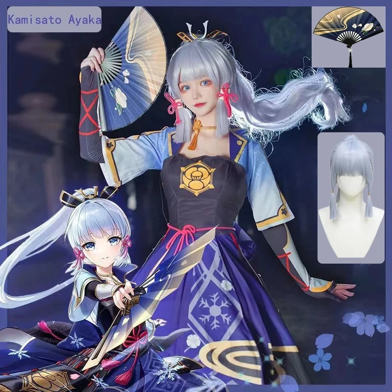 Костюм для косплея Kamisato Ayaka Genshin Impact Kamisato Ayaka жаккардовая ткань женский