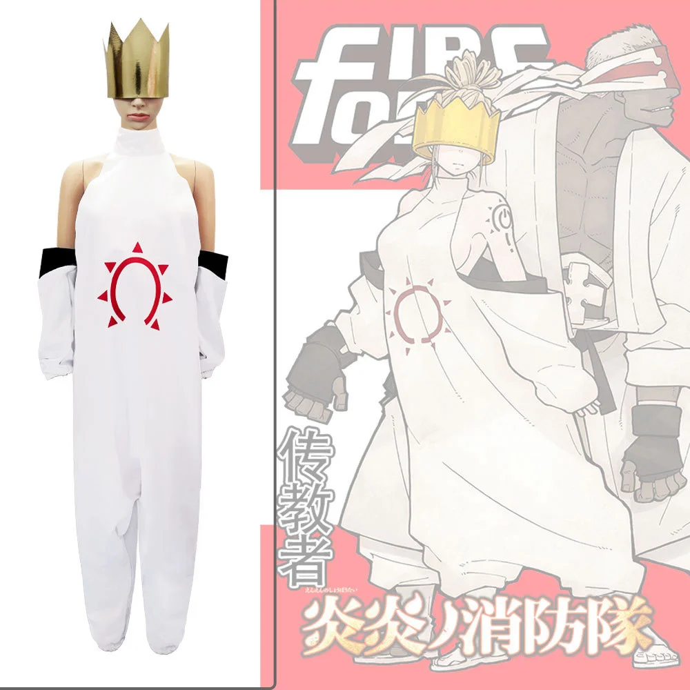 

Anime Enn Enn No Shouboutai Haumea Cosplay Costume Jumpsuit Fire Force Haumea Cosplay Costumes for Halloween Christmas Party