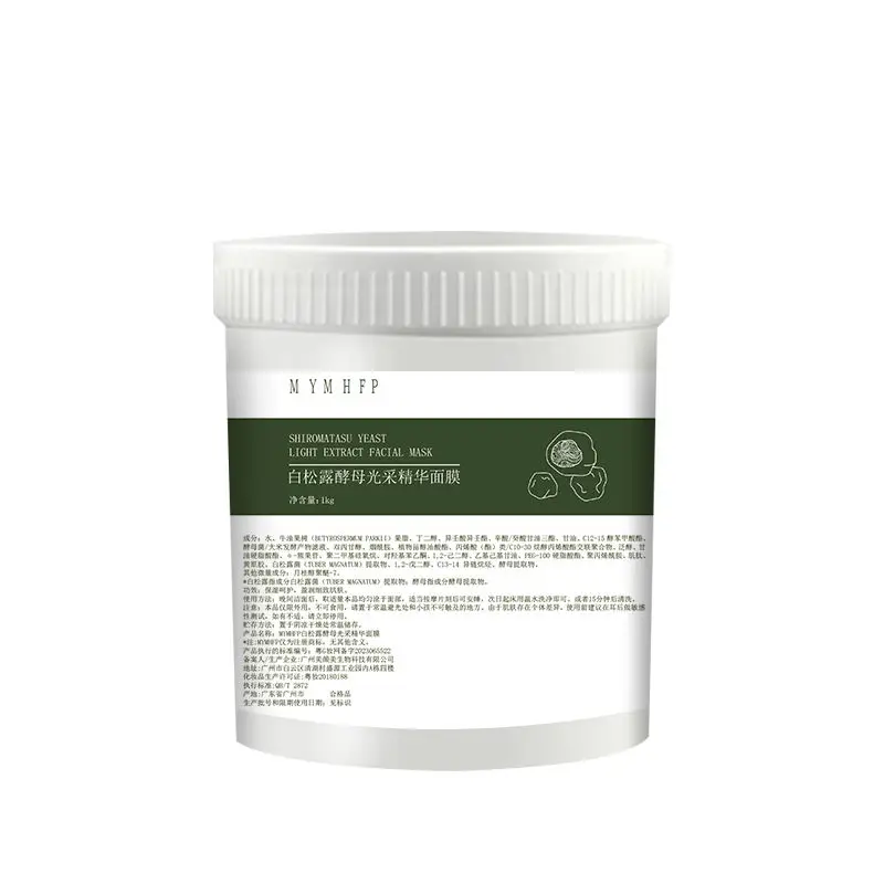 

Белая трафельная Дрожжевая фотоэссенция, маска для лица, средство защиты от старения, восстановление сухой и темной кожи