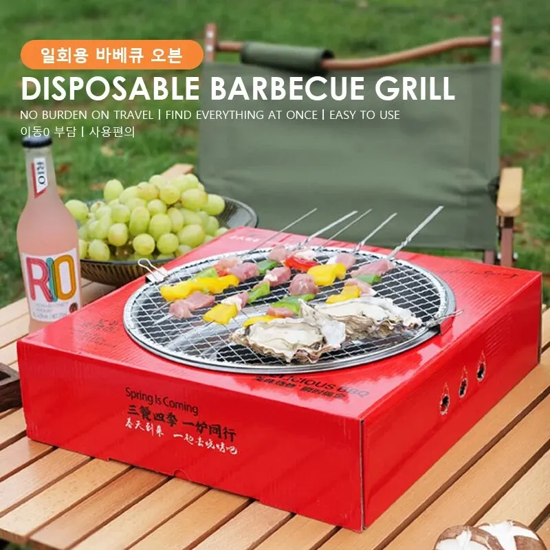 일회용 캠핑 바베큐 그릴 세트, 빠른 점화, 휴대용 가정용 야외 무연 탄소 정원 피크닉 그릴 고기 랙 