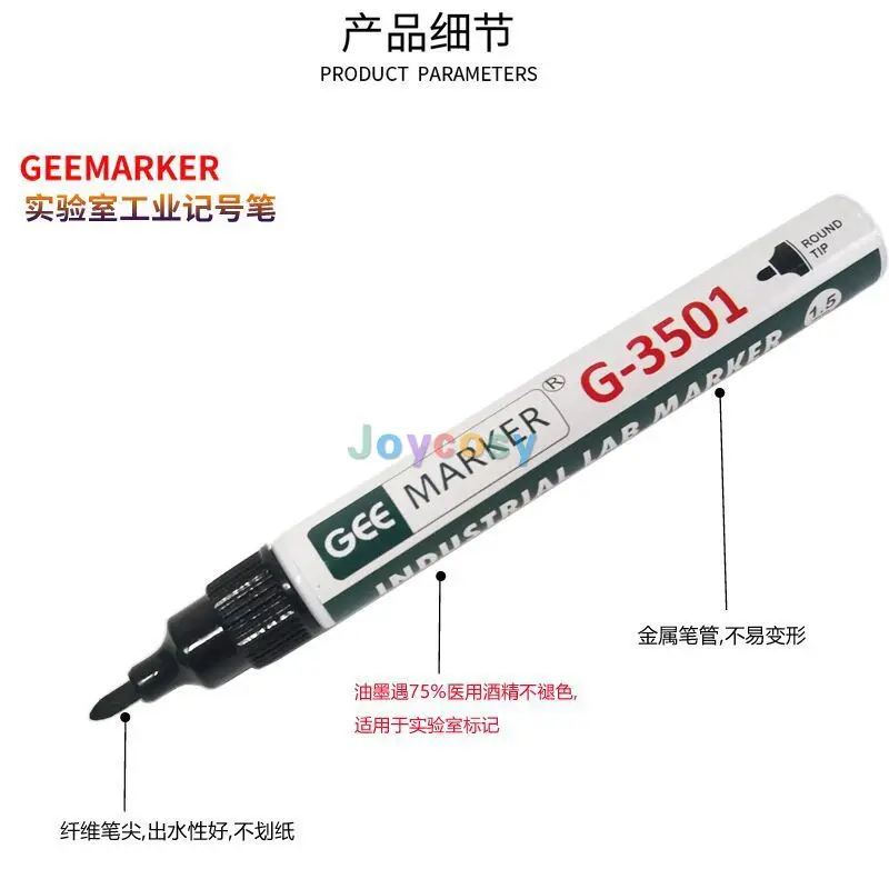 6개/몫 Geemarker G-3501 알코올 실험실 마커 - 속건성, 방수 산업용 마킹 펜, 친환경 및 퇴색 방지