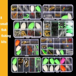 Horse Mouth Melon Seed Sequins Set Throwing Rod Eight-character Ring Space Bean Retaining Beads Flying Hook Fishing Tool