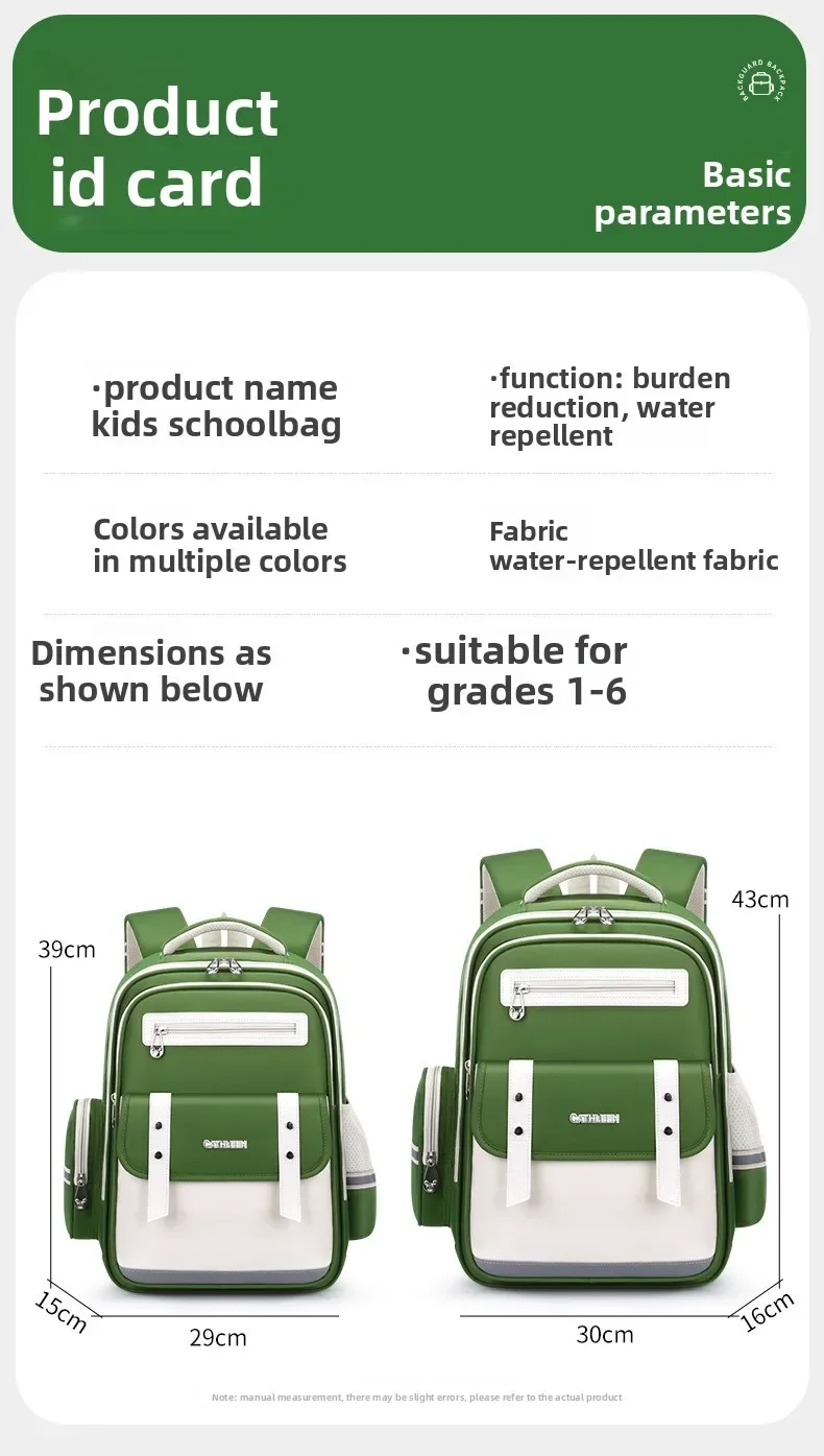 ילקוט עם רצועות חומות