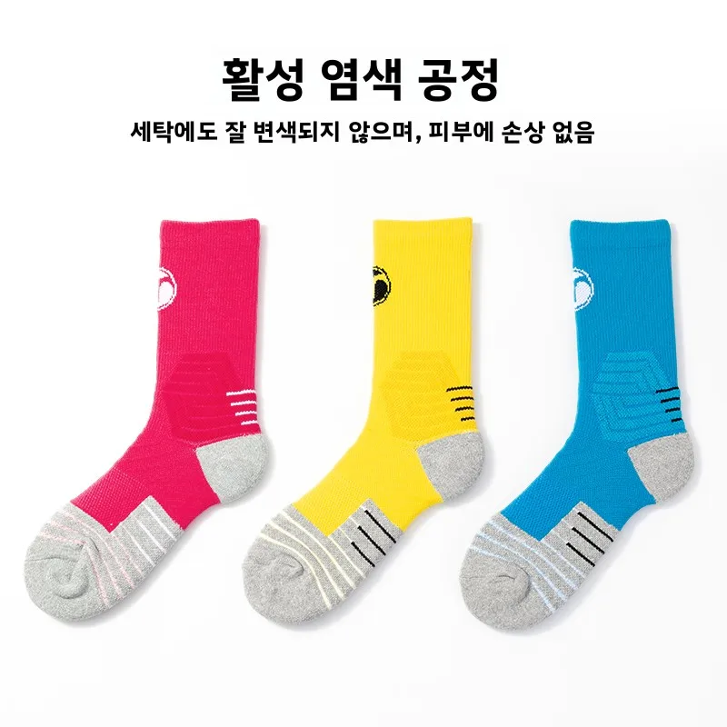 마이클 어린이용 롤러 스케이트 양말, 두꺼운 하이웨이스트 스포츠 양말 (아이스 스케이팅, 축구, 농구용)
