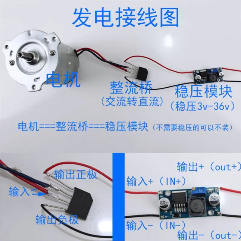 Permanent All Dc Motor 220 V Hand Chateau Marmont Charging Mobile Phone Mute Generator Small Hydroelectric Generator