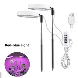 LED Full Spectrum Indoor Plant Grow Light with Automatic Timer (2 head Red - blue)