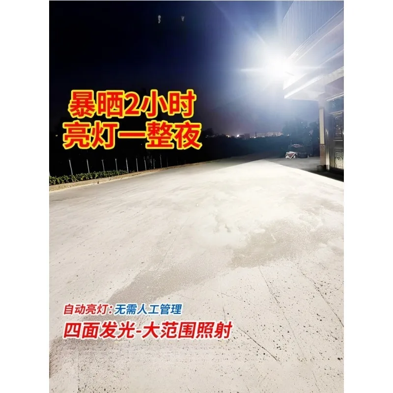 2026 새로운 태양광 야외 조명 정원 조명 가정용 LED 초고휘도 고출력 유도 강력 조명 가로등