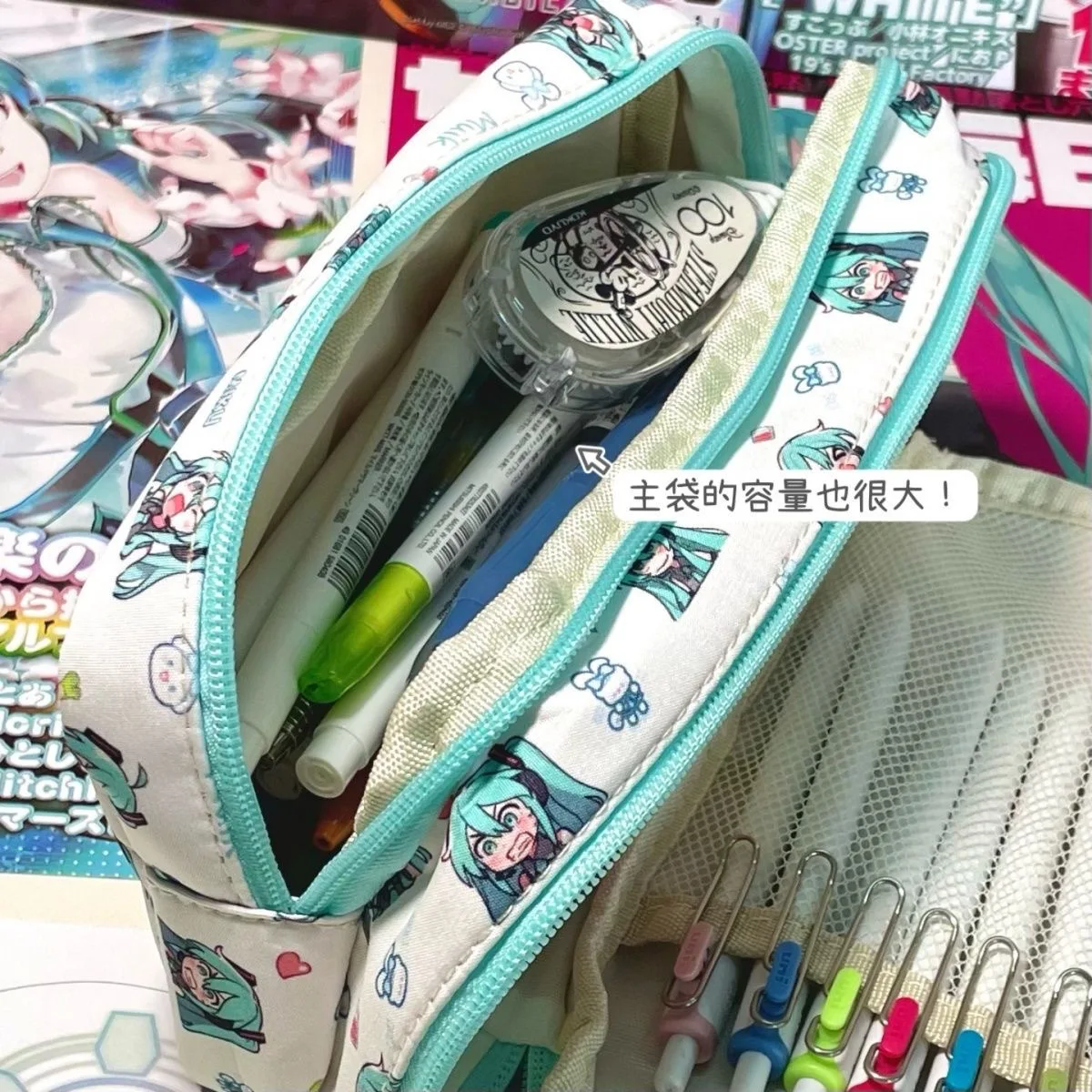 Spacious Multi-Layer Stationery and Cosmetic Organizer Bag
