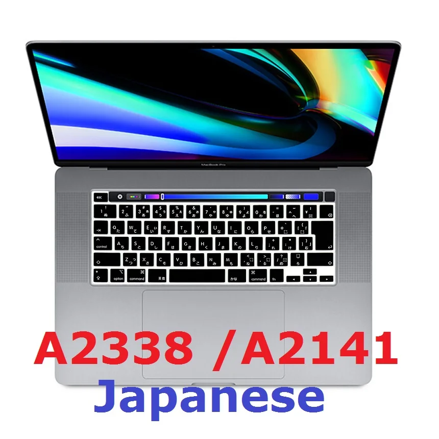 JapaneseSkinforMacbookPro132020M1ChipA2338JapaneseKeyboard