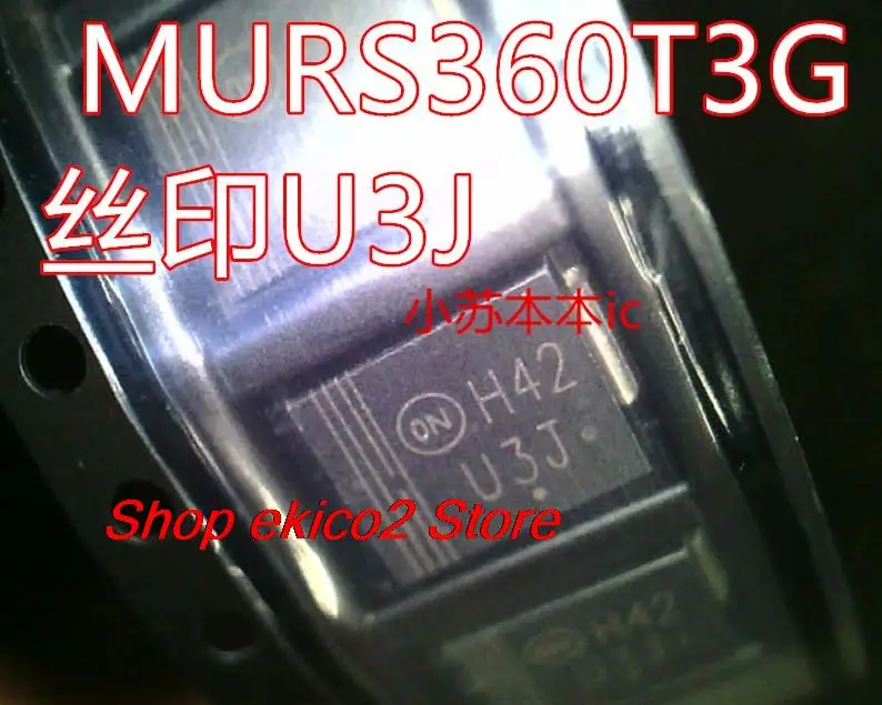 

Оригинальный в наличии MURS360T3G U3J 3A 600V SMC