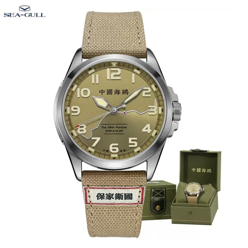 Seagull Watch For Men Automatic Mechanical Wristwatch 43mm