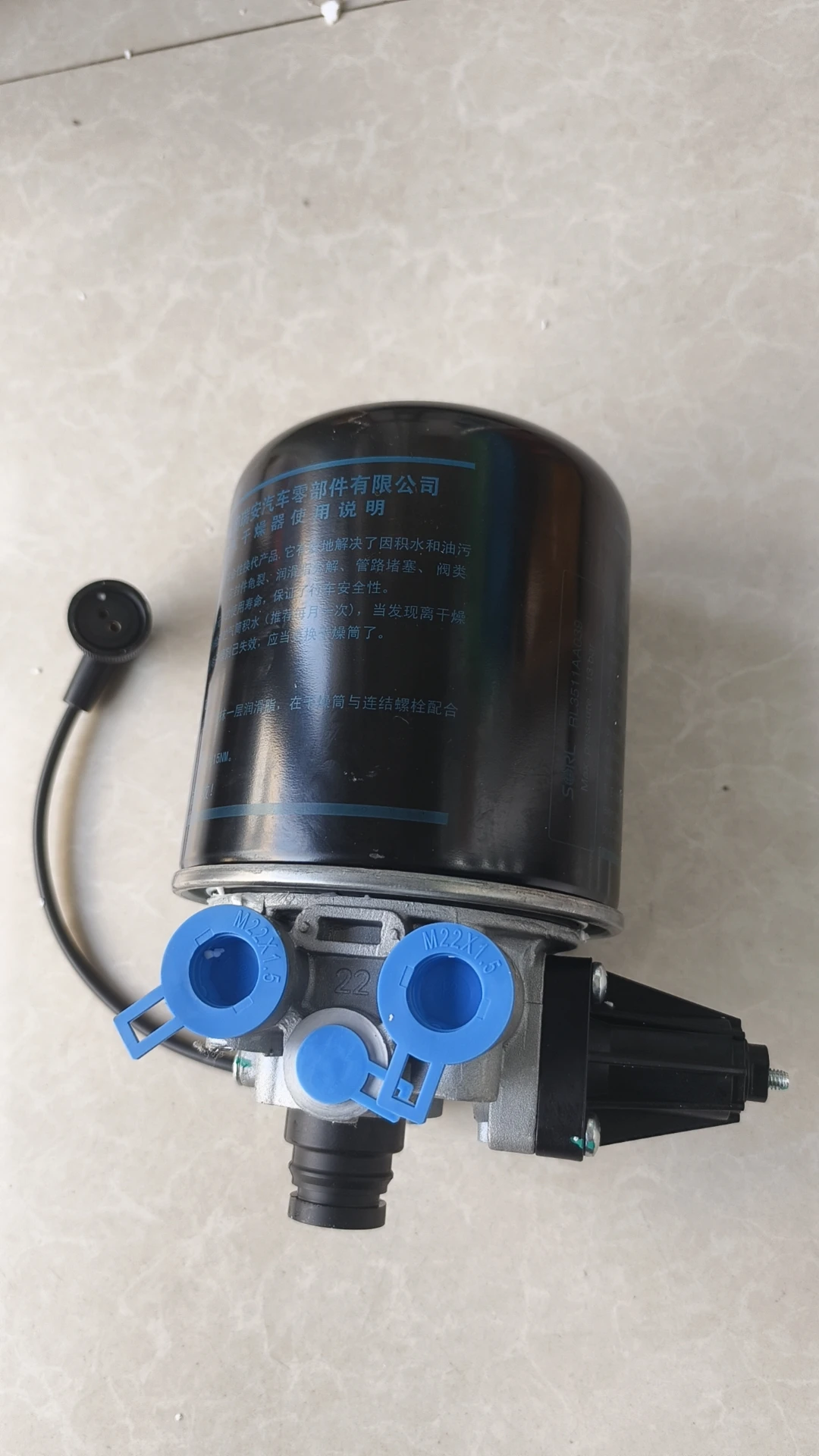 Air Drying Tank Assembly (Four Holes 35110030060P01 ) In Stock Affordable Price